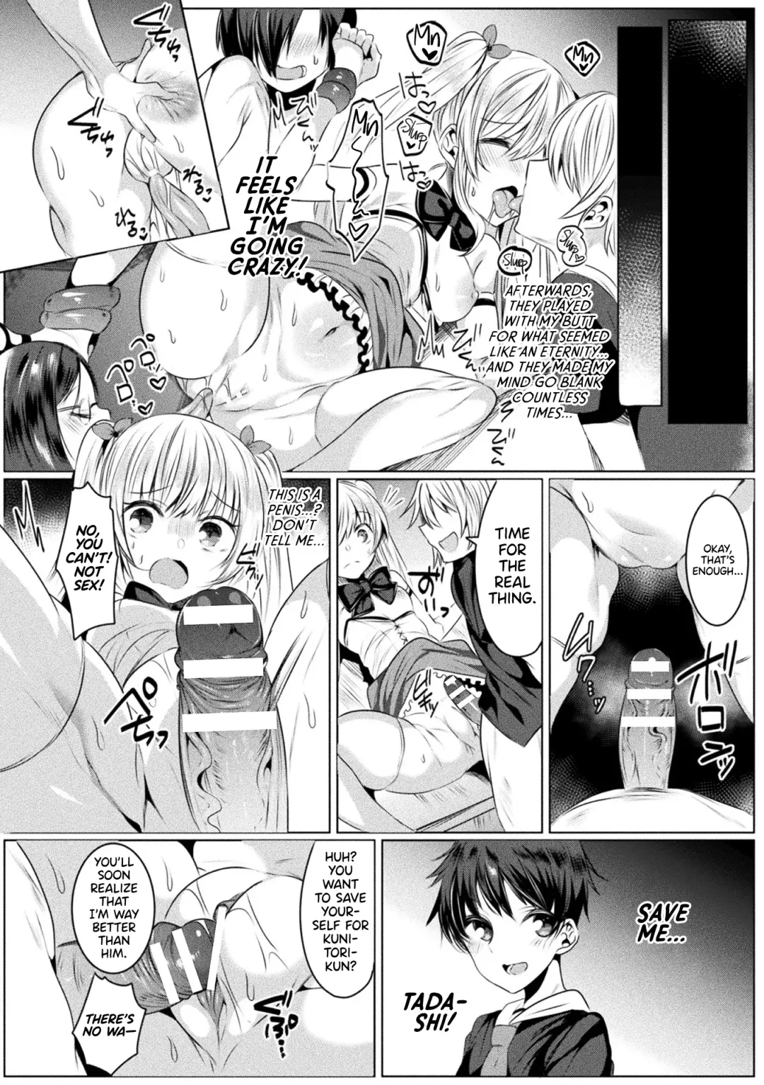 [Amamiya Mizuki] Kirara Kirara NTR Mahou Shoujo wa Kawatteiku.. THE COMIC Ch. 1 | Kirara Kirara NTR: The Magical Girl is Transforming... Ch. 1 Fhentai - Page 16