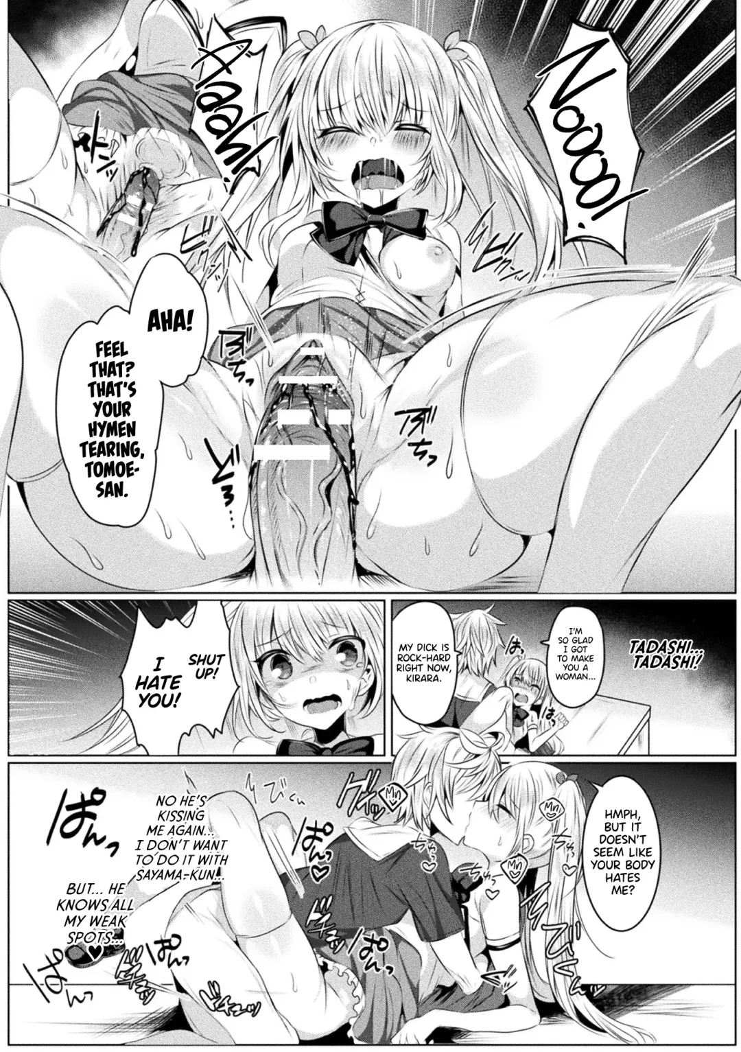 [Amamiya Mizuki] Kirara Kirara NTR Mahou Shoujo wa Kawatteiku.. THE COMIC Ch. 1 | Kirara Kirara NTR: The Magical Girl is Transforming... Ch. 1 Fhentai - Page 17
