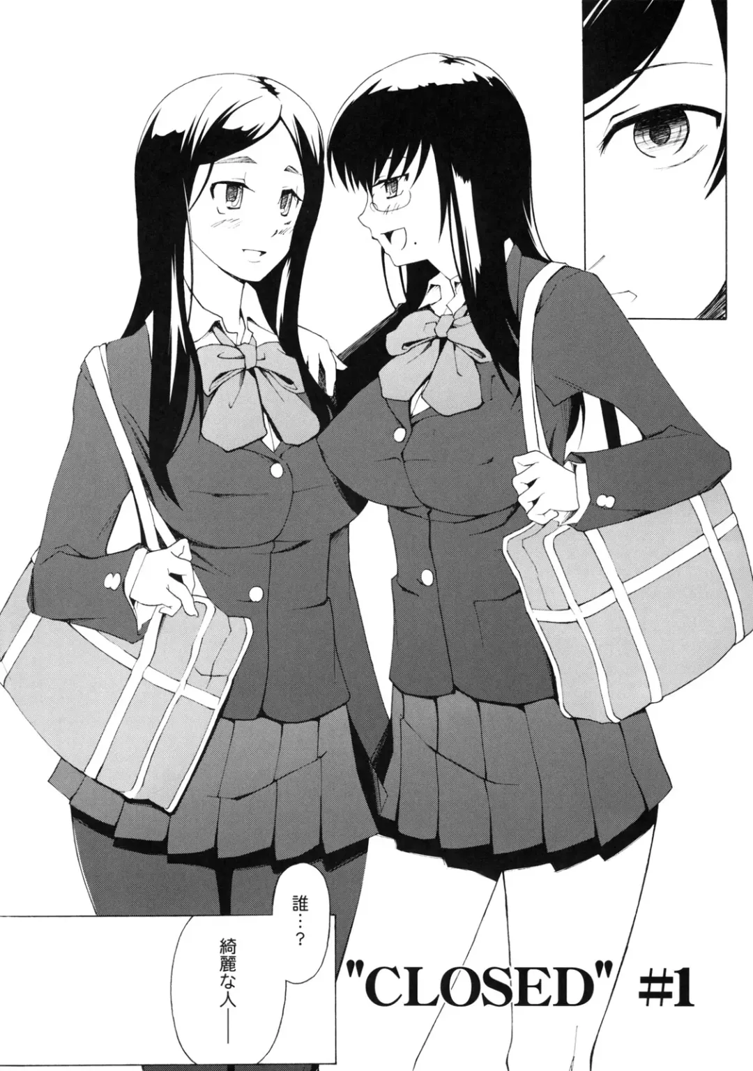 [Miito Shido] LUSTFUL BERRY ''CLOSED''#1 Fhentai - Page 4