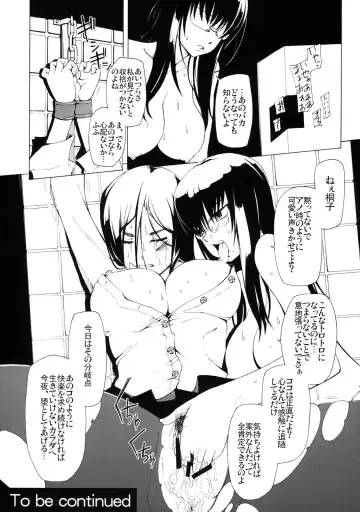 [Miito Shido] LUSTFUL BERRY ''CLOSED''#1 Fhentai - Page 22