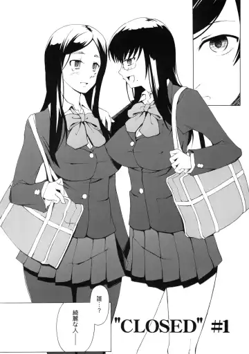 [Miito Shido] LUSTFUL BERRY ''CLOSED''#1 Fhentai - Page 4