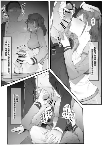 [Nigiri Usagi] Sonoda Zoku Fhentai - Page 3