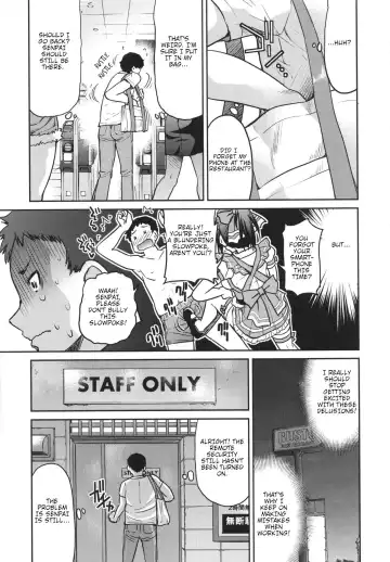 [Inoue Yoshihisa] Toretate FamiRes Senpai o Gyuutto Shibatta Gochisou Don Fhentai - Page 13