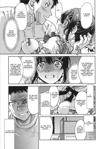 [Inoue Yoshihisa] Toretate FamiRes Senpai o Gyuutto Shibatta Gochisou Don Fhentai - Page 19
