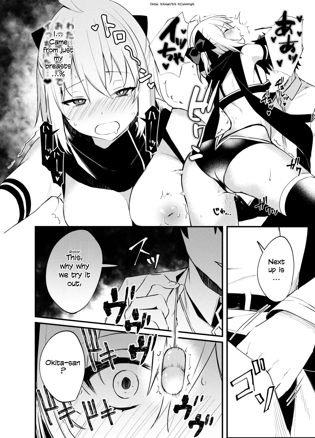 [Danimaru] Okita-san Gaman Dekimasen! Fhentai - Page 10