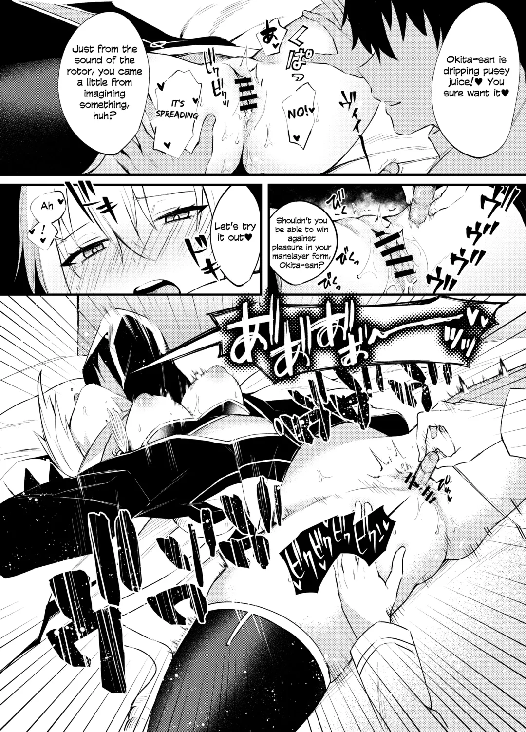 [Danimaru] Okita-san Gaman Dekimasen! Fhentai - Page 12