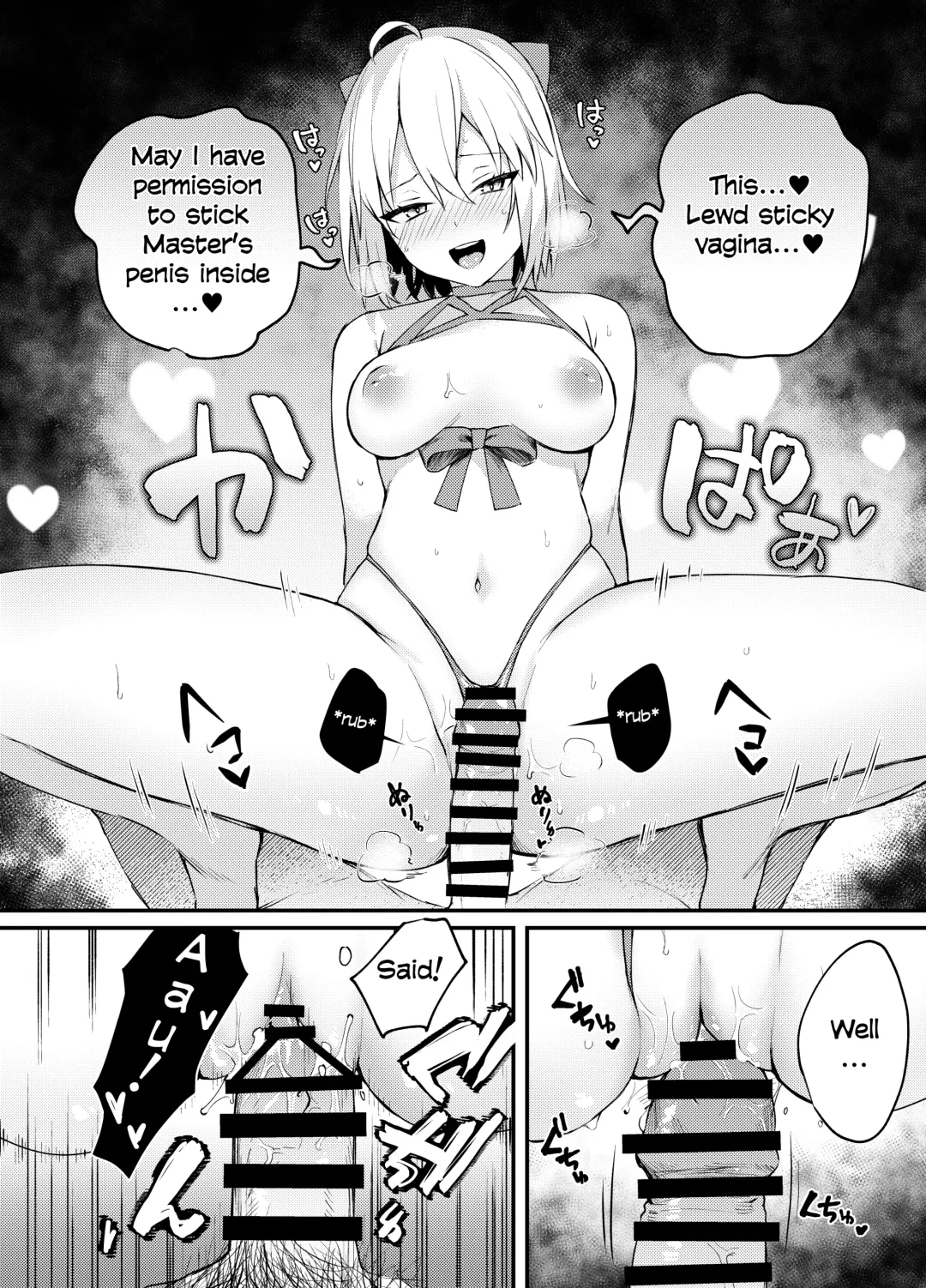 [Danimaru] Okita-san Gaman Dekimasen! Fhentai - Page 18