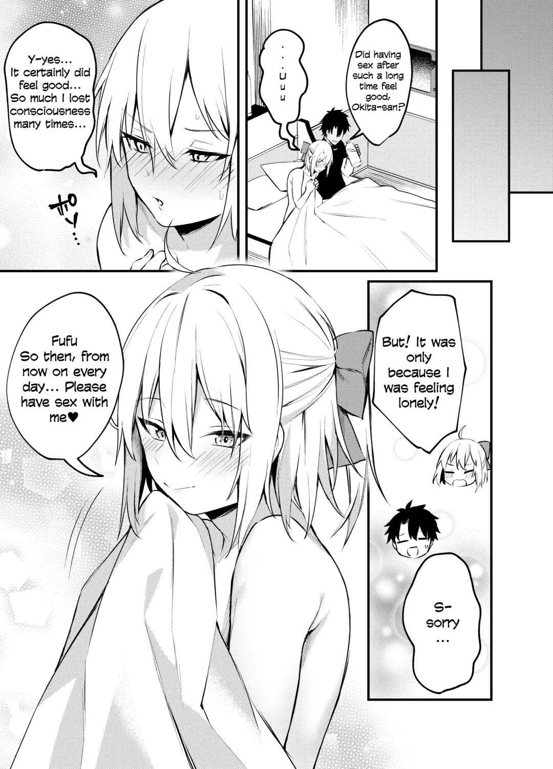 [Danimaru] Okita-san Gaman Dekimasen! Fhentai - Page 25