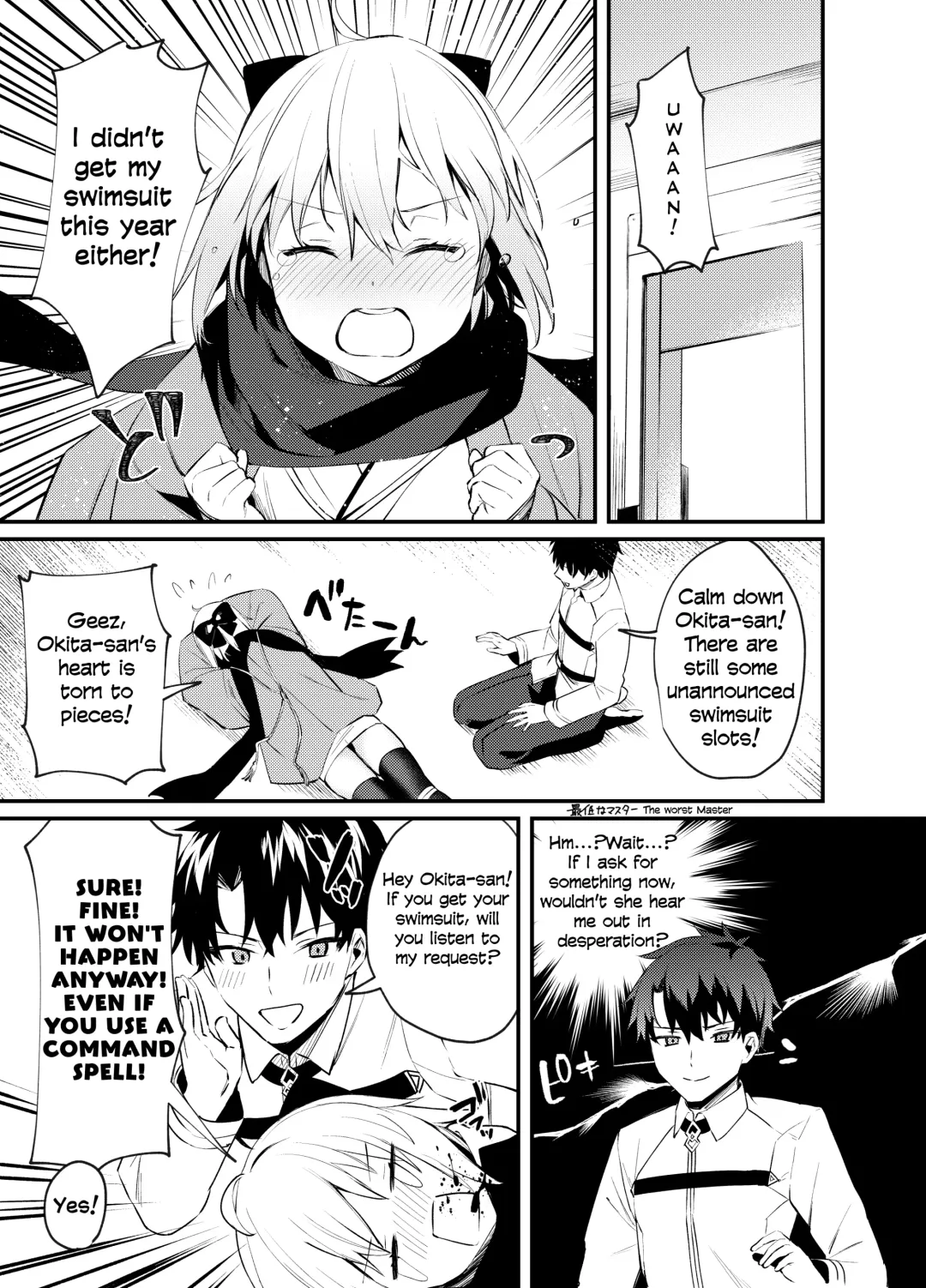 [Danimaru] Okita-san Gaman Dekimasen! Fhentai - Page 3