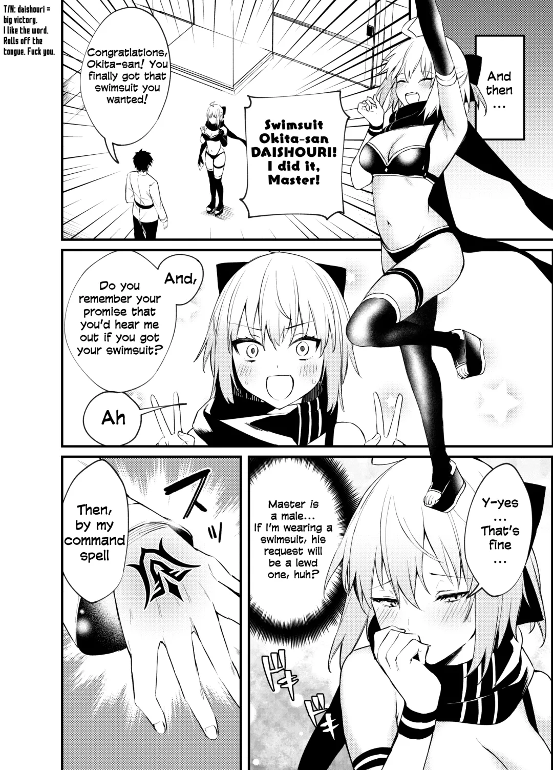 [Danimaru] Okita-san Gaman Dekimasen! Fhentai - Page 4