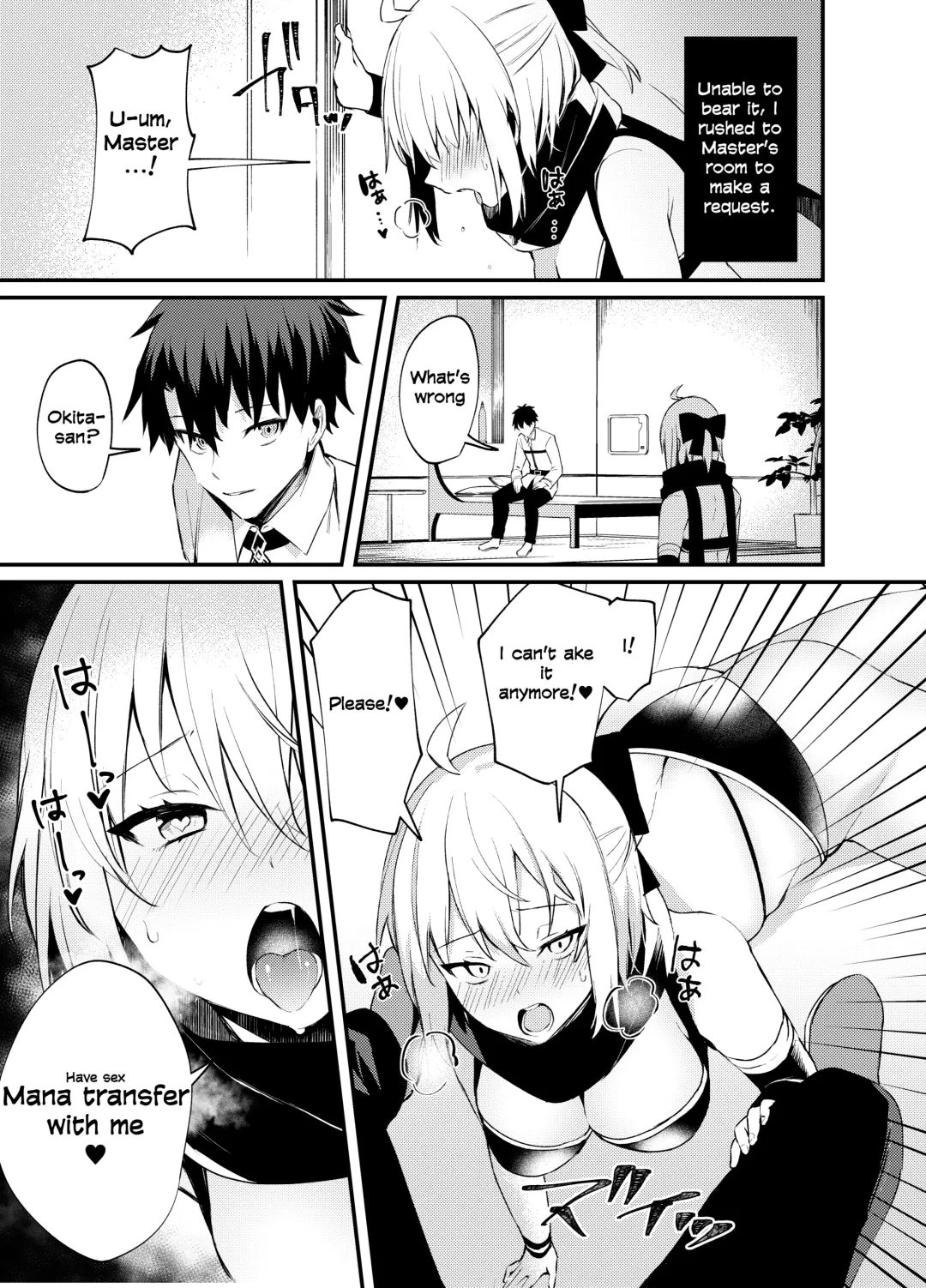 [Danimaru] Okita-san Gaman Dekimasen! Fhentai - Page 7