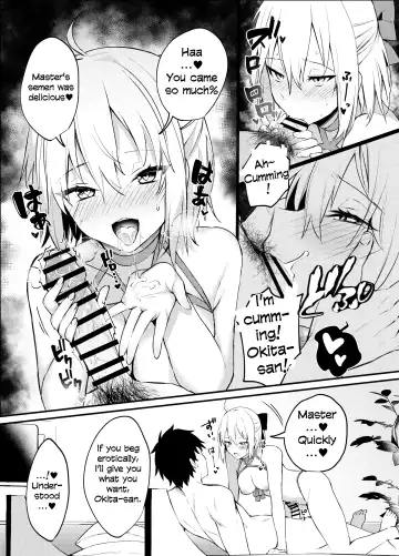 [Danimaru] Okita-san Gaman Dekimasen! Fhentai - Page 17