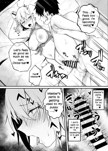 [Danimaru] Okita-san Gaman Dekimasen! Fhentai - Page 22