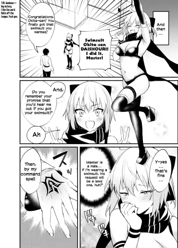 [Danimaru] Okita-san Gaman Dekimasen! Fhentai - Page 4