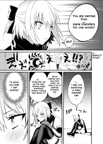 [Danimaru] Okita-san Gaman Dekimasen! Fhentai - Page 5