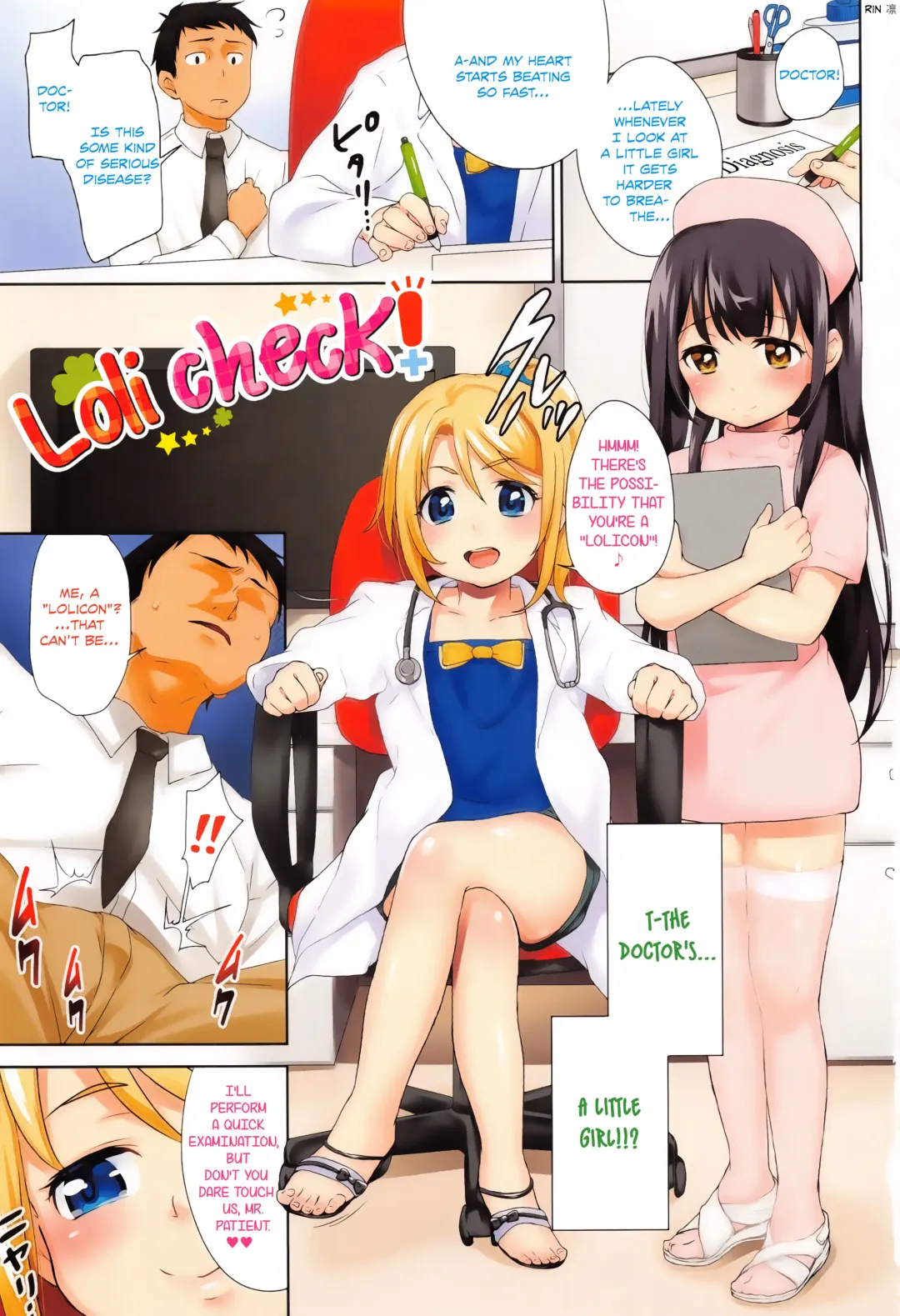 [Hashibiro Kou] Loli Check! Ch. 1-7 Fhentai - Page 3