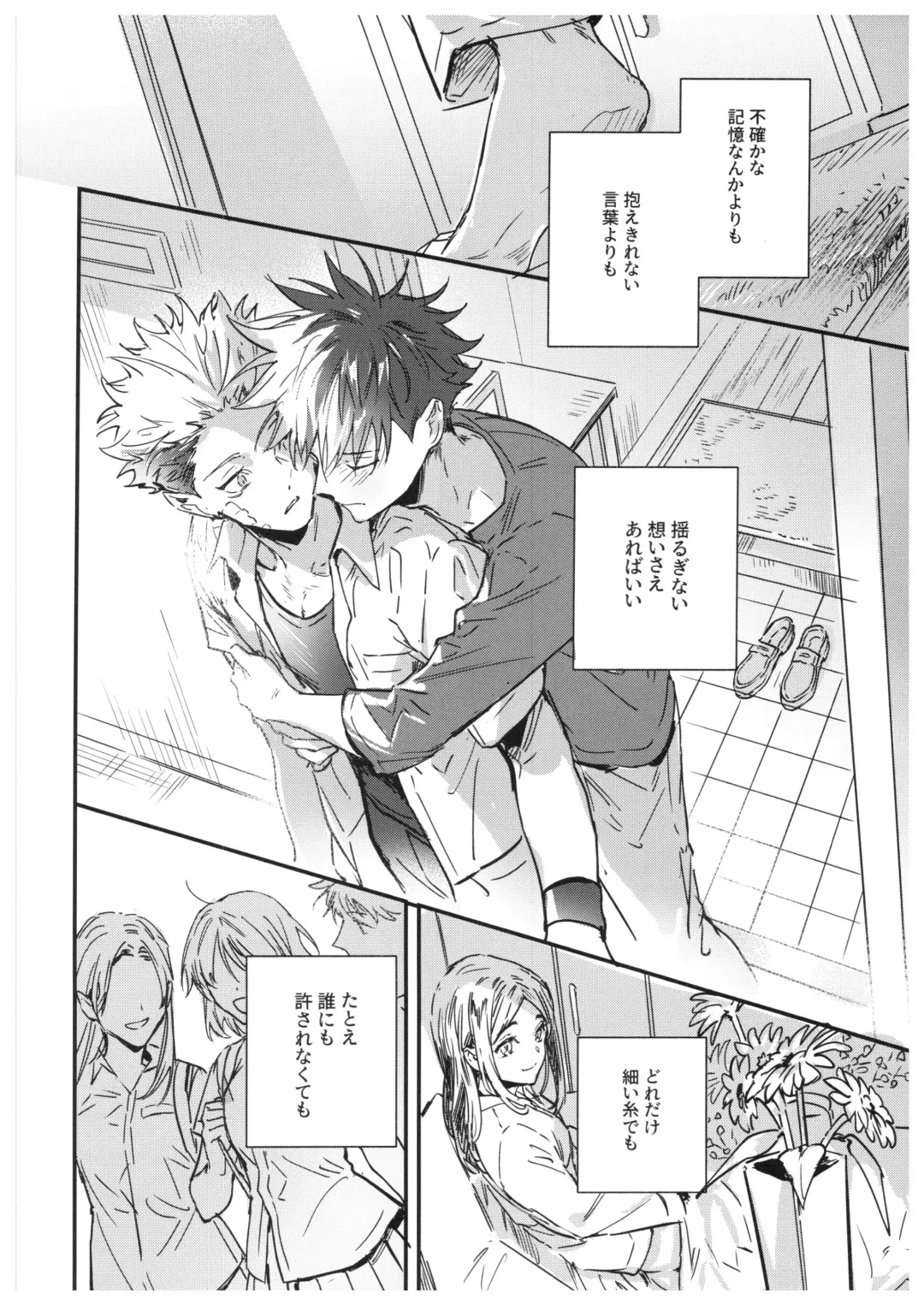 [Bi] Sayonara, Yesterday Fhentai - Page 115