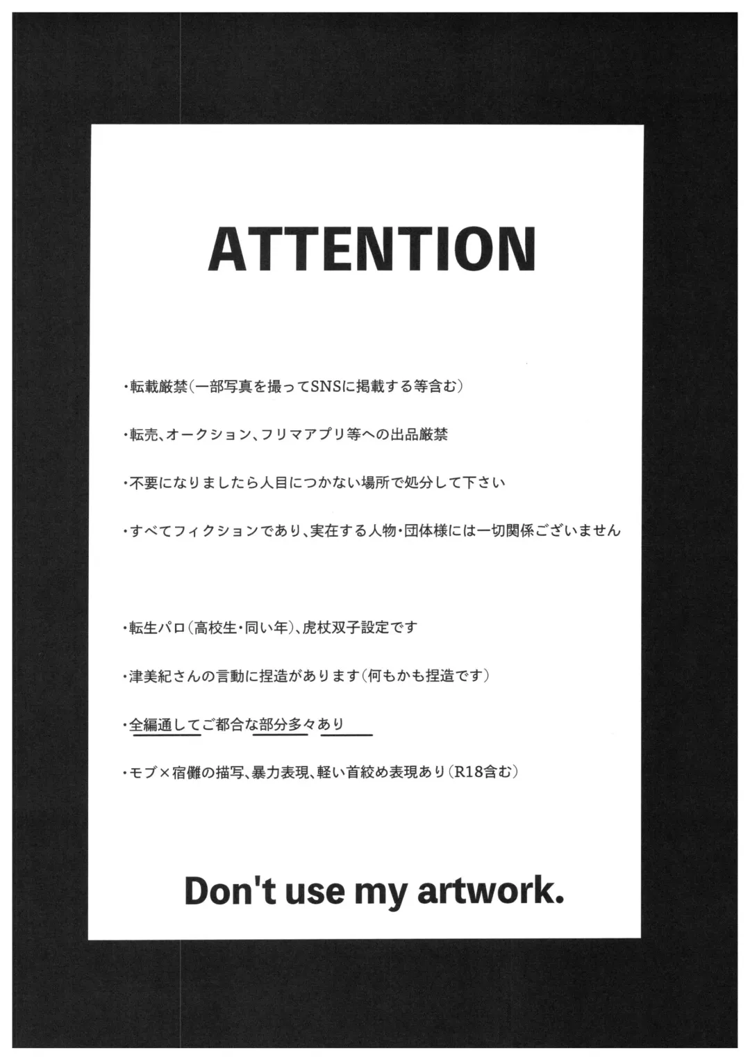 [Bi] Sayonara, Yesterday Fhentai - Page 3