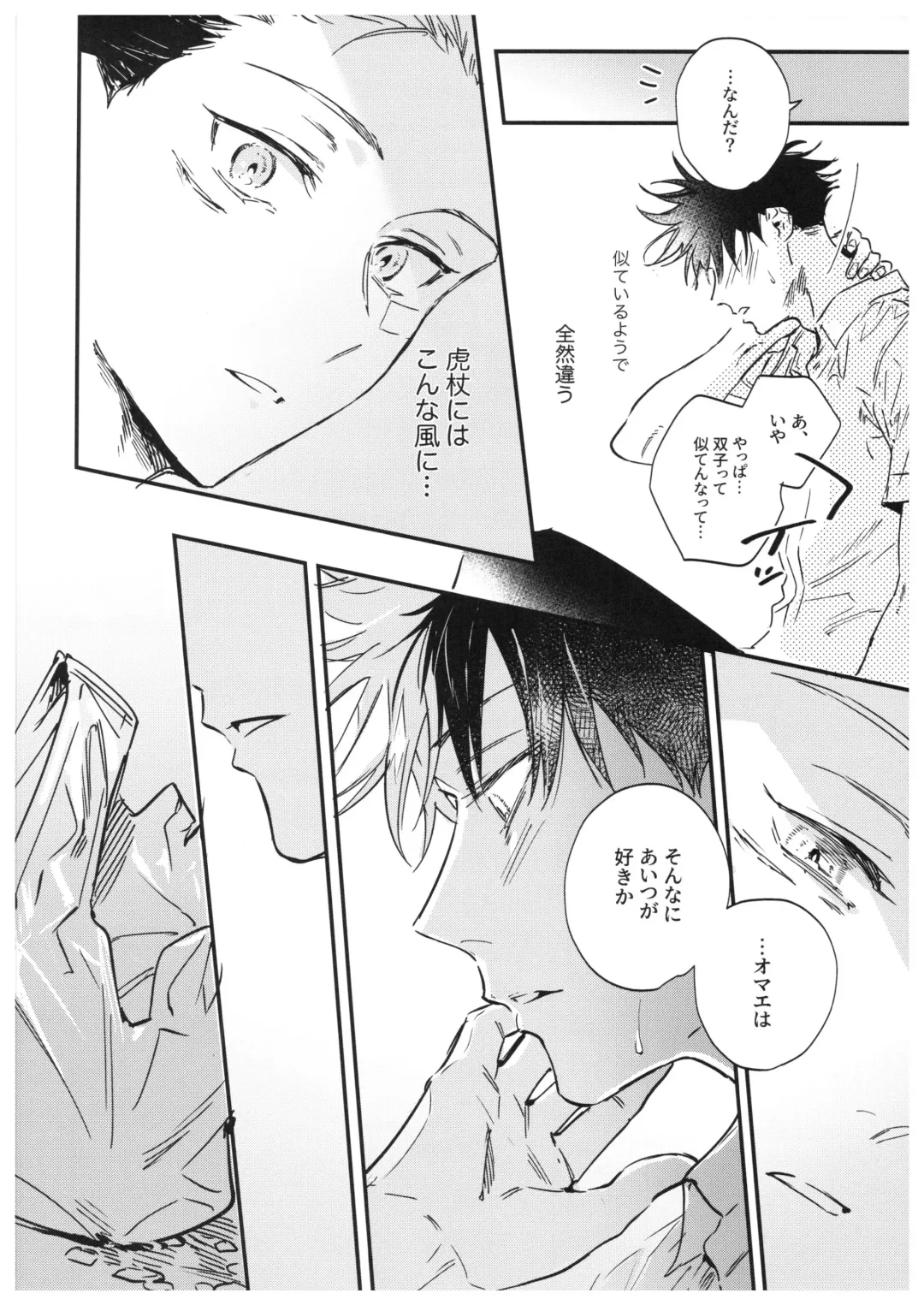 [Bi] Sayonara, Yesterday Fhentai - Page 35