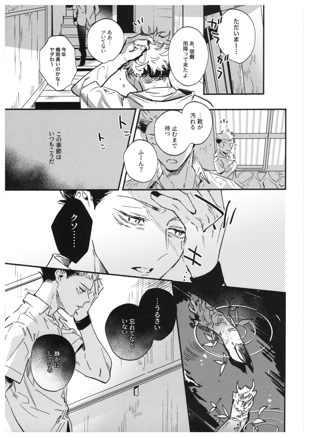 [Bi] Sayonara, Yesterday Fhentai - Page 42