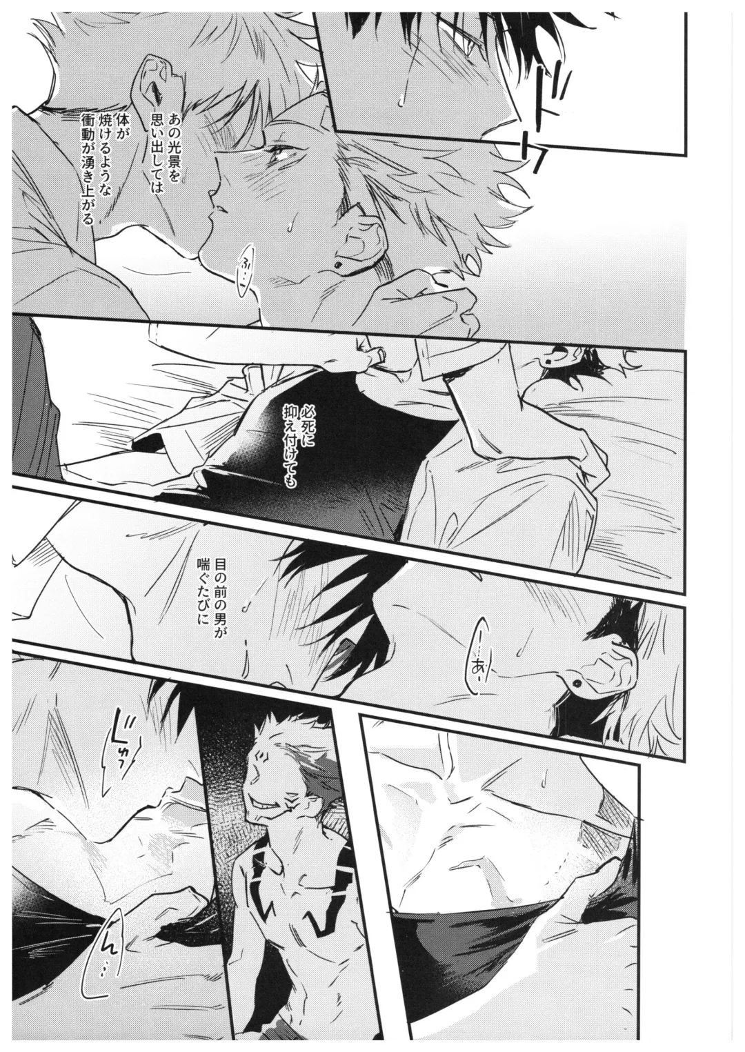 [Bi] Sayonara, Yesterday Fhentai - Page 90