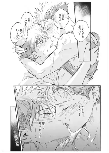 [Bi] Sayonara, Yesterday Fhentai - Page 108