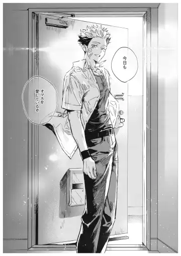 [Bi] Sayonara, Yesterday Fhentai - Page 114