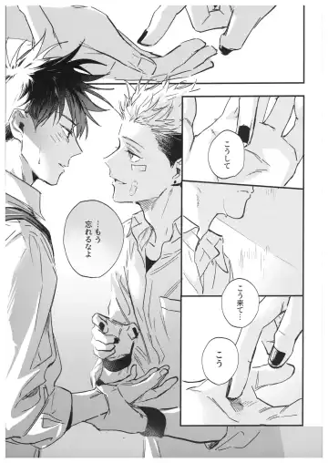 [Bi] Sayonara, Yesterday Fhentai - Page 26