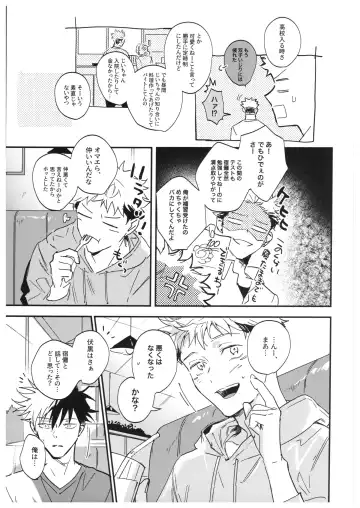 [Bi] Sayonara, Yesterday Fhentai - Page 30