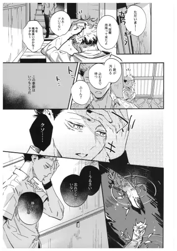 [Bi] Sayonara, Yesterday Fhentai - Page 42