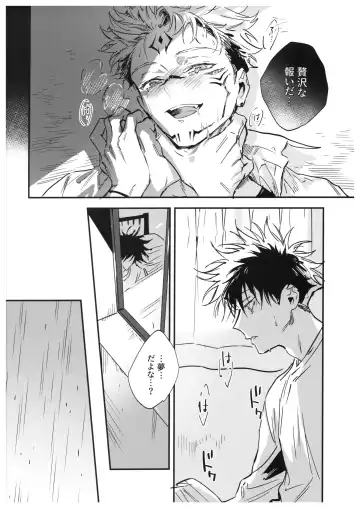 [Bi] Sayonara, Yesterday Fhentai - Page 49