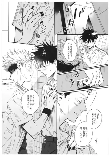 [Bi] Sayonara, Yesterday Fhentai - Page 51