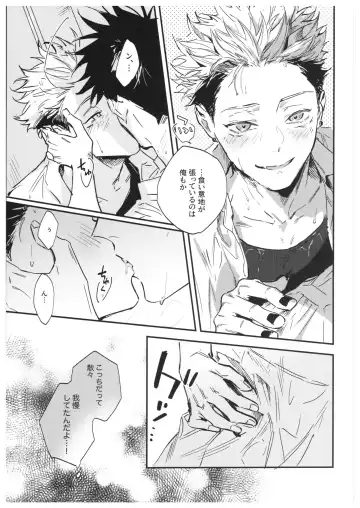 [Bi] Sayonara, Yesterday Fhentai - Page 52