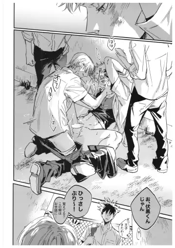 [Bi] Sayonara, Yesterday Fhentai - Page 69