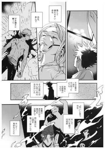 [Bi] Sayonara, Yesterday Fhentai - Page 78