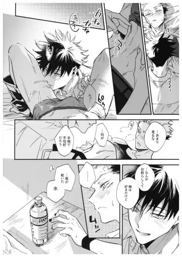 [Bi] Sayonara, Yesterday Fhentai - Page 91