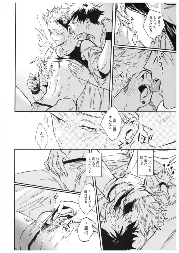 [Bi] Sayonara, Yesterday Fhentai - Page 93