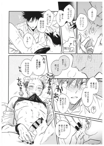 [Bi] Sayonara, Yesterday Fhentai - Page 97