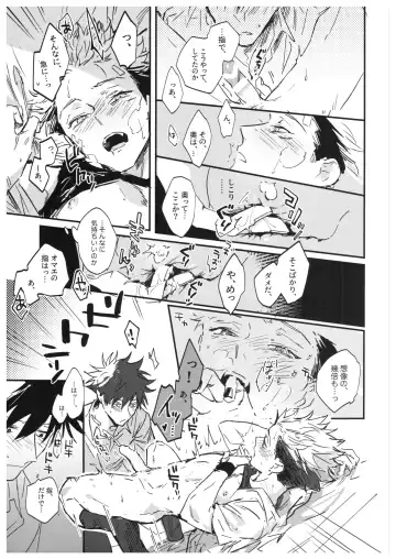 [Bi] Sayonara, Yesterday Fhentai - Page 98