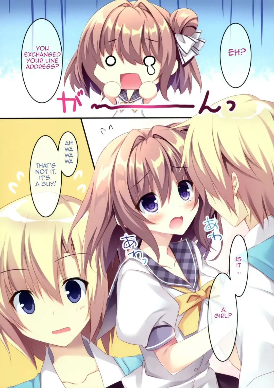 [Nanaroba Hana] Daisuki Onee-chan 1 | My Beloved Big Sister 1 Fhentai - Page 6