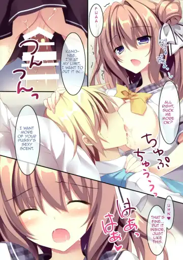 [Nanaroba Hana] Daisuki Onee-chan 1 | My Beloved Big Sister 1 Fhentai - Page 11