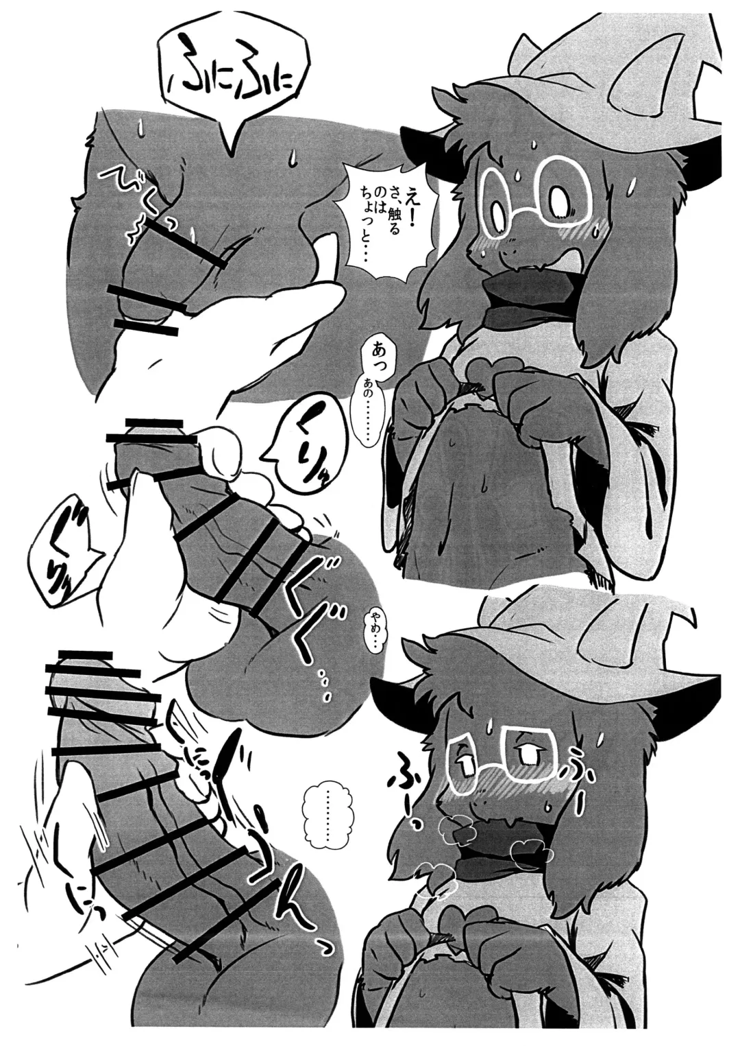 [Yoo Oona] Ral-sei Fhentai - Page 3