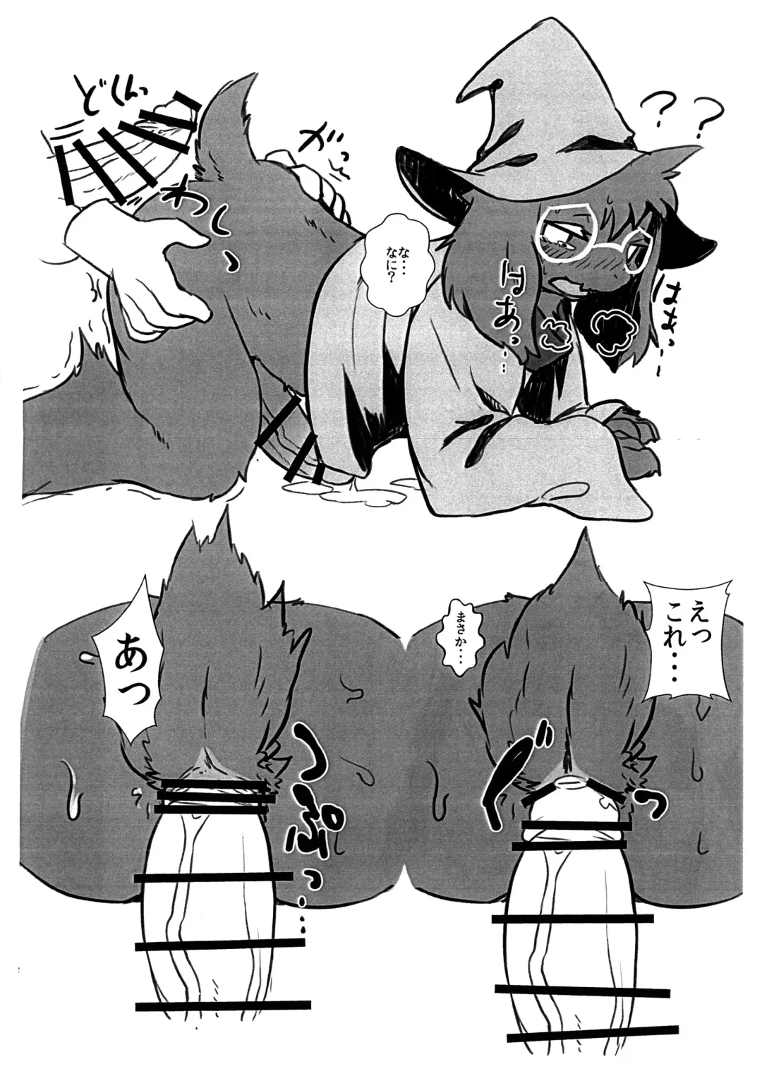 [Yoo Oona] Ral-sei Fhentai - Page 5