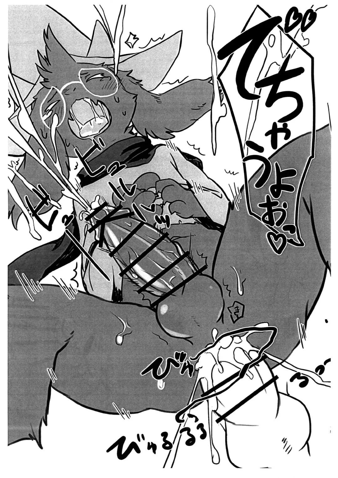 [Yoo Oona] Ral-sei Fhentai - Page 8