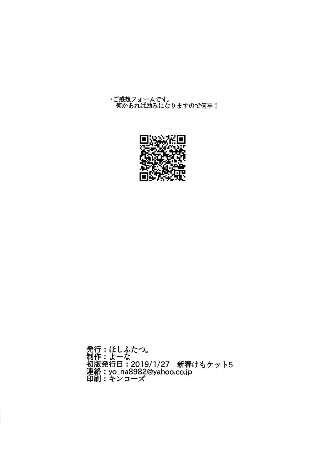 [Yoo Oona] Ral-sei Fhentai - Page 9