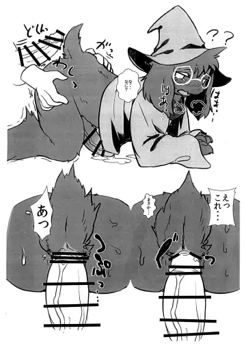 [Yoo Oona] Ral-sei Fhentai - Page 5