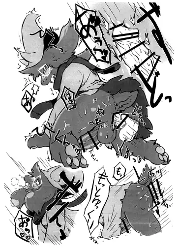 [Yoo Oona] Ral-sei Fhentai - Page 6