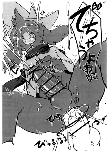 [Yoo Oona] Ral-sei Fhentai - Page 8