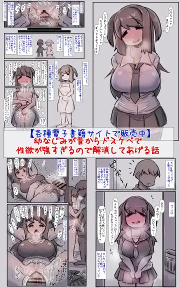 [U-non] Sugoku Hitonatsukokute Amaenbo na Oogataken-chan to Issho ni Sodatsu Hanashi Fhentai - Page 40