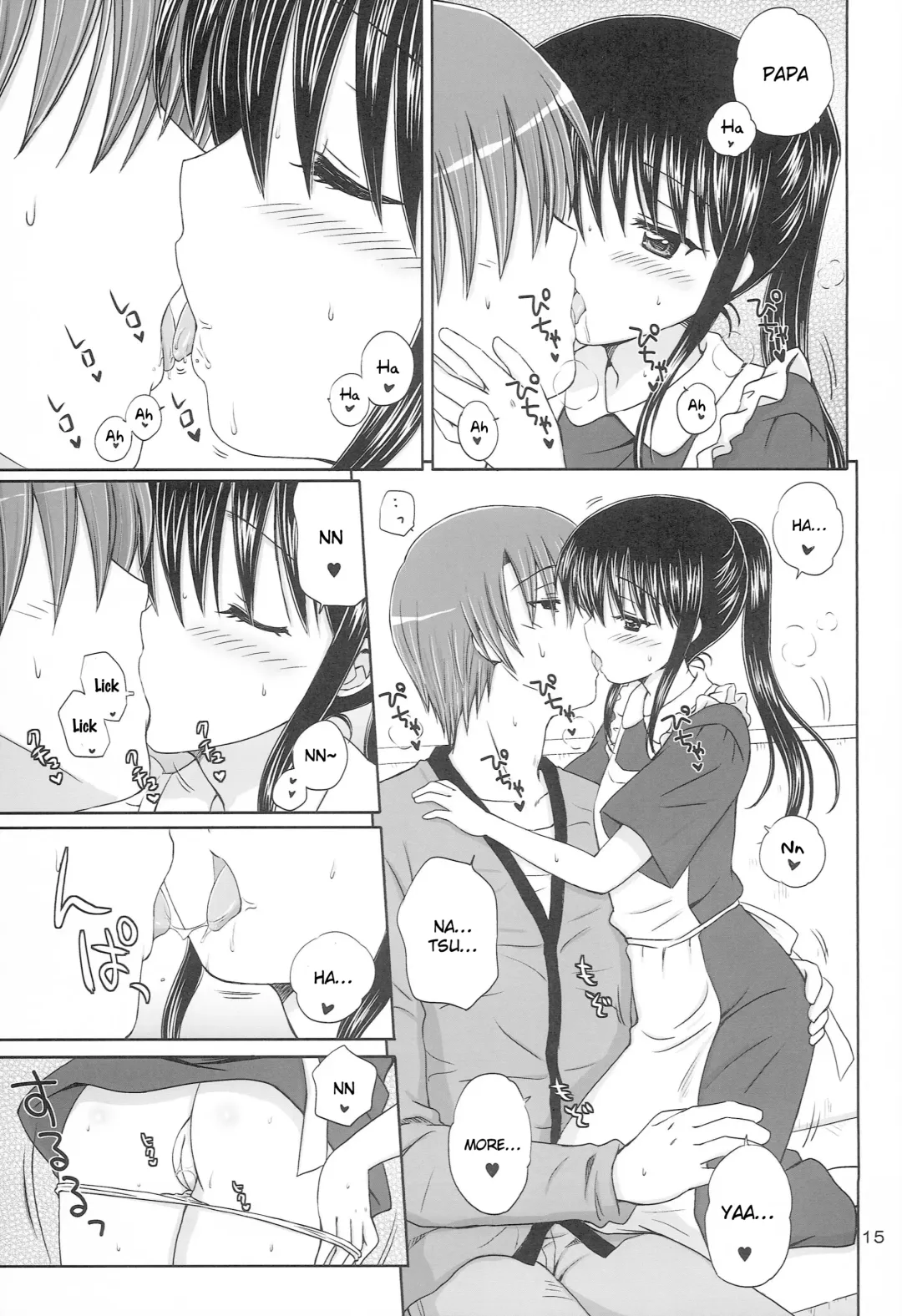 [Aoyama Reo] DG - Daddy's Girl Vol. 6 Fhentai - Page 14